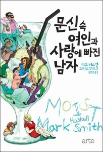  Moist is Seoul-ful.